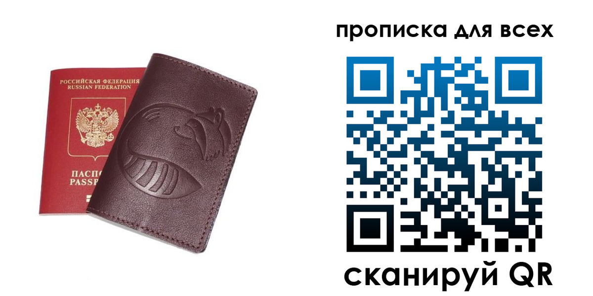 регистрация для дет. сада в Ставропольском крае