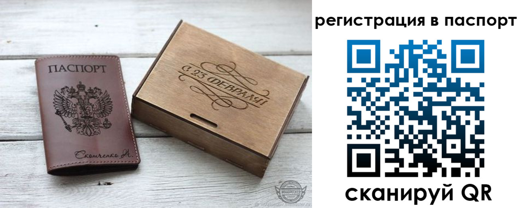 временная регистрация поиск в Ставропольском крае